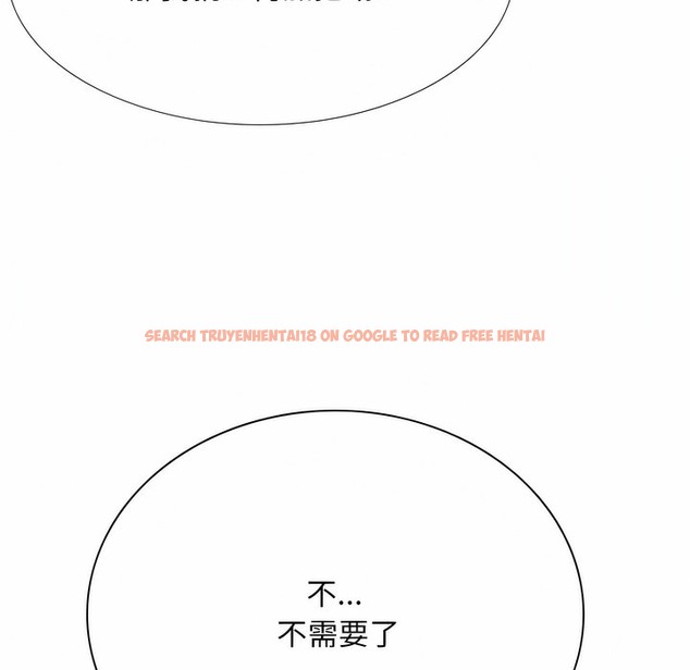 查看漫画同事換換愛 - 第108話 - tymanga.com中的2100798图片