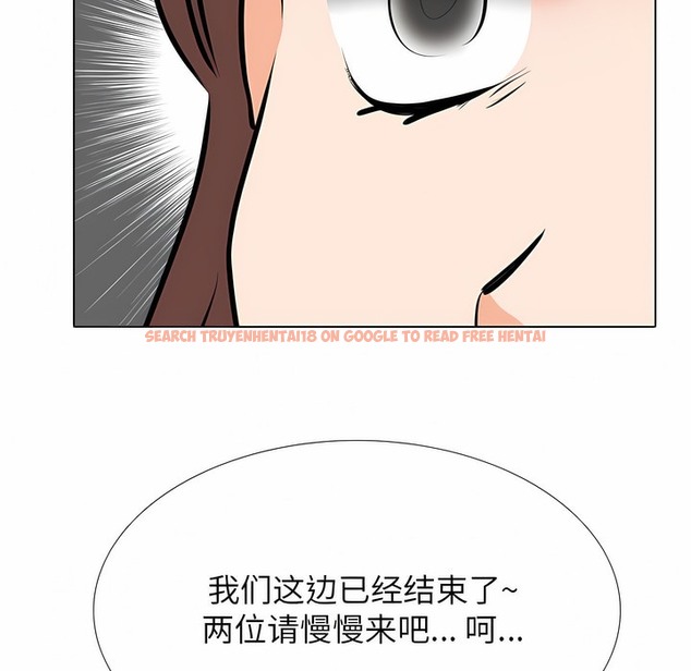查看漫画同事換換愛 - 第108話 - tymanga.com中的2100800图片