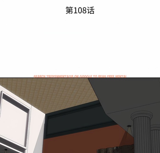 查看漫画同事換換愛 - 第108話 - tymanga.com中的2100808图片