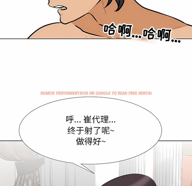 查看漫画同事換換愛 - 第108話 - tymanga.com中的2100813图片