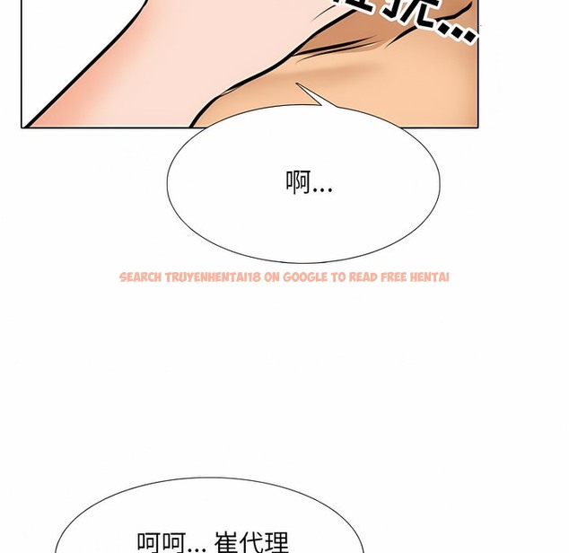 查看漫画同事換換愛 - 第108話 - tymanga.com中的2100817图片