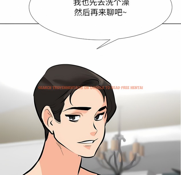 查看漫画同事換換愛 - 第108話 - tymanga.com中的2100825图片