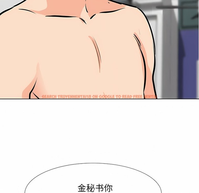 查看漫画同事換換愛 - 第108話 - tymanga.com中的2100826图片