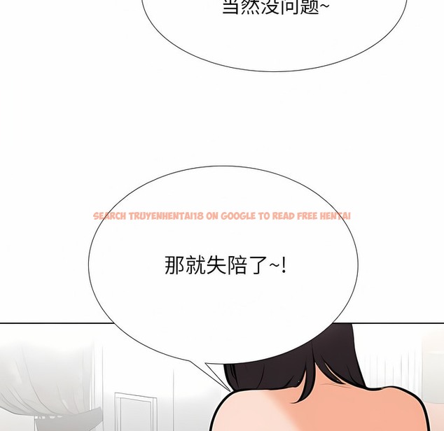 查看漫画同事換換愛 - 第108話 - tymanga.com中的2100828图片