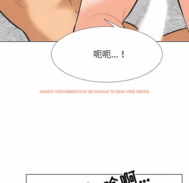 查看漫画同事換換愛 - 第108話 - tymanga.com中的2100830图片
