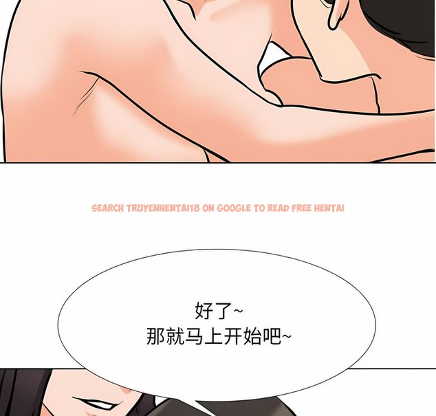 查看漫画同事換換愛 - 第108話 - tymanga.com中的2100838图片