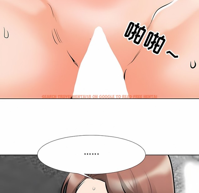 查看漫画同事換換愛 - 第108話 - tymanga.com中的2100844图片