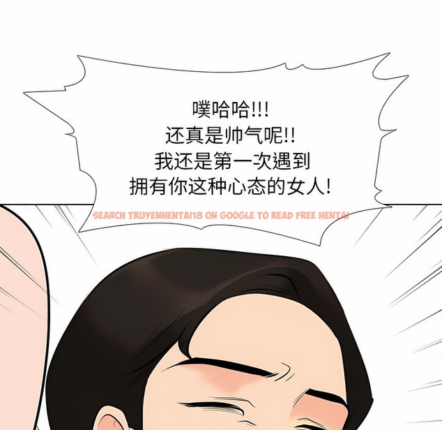 查看漫画同事換換愛 - 第108話 - tymanga.com中的2100854图片