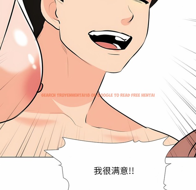 查看漫画同事換換愛 - 第108話 - tymanga.com中的2100855图片