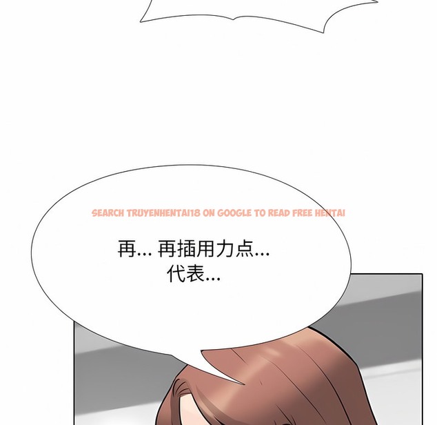 查看漫画同事換換愛 - 第108話 - tymanga.com中的2100856图片