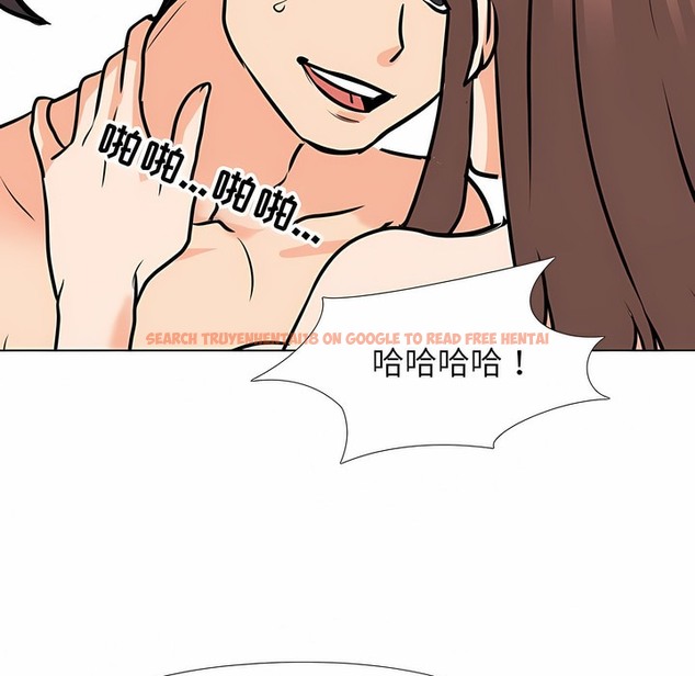 查看漫画同事換換愛 - 第108話 - tymanga.com中的2100860图片