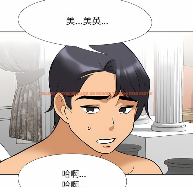 查看漫画同事換換愛 - 第108話 - tymanga.com中的2100861图片