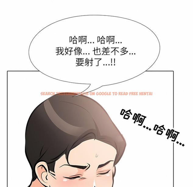 查看漫画同事換換愛 - 第108話 - tymanga.com中的2100869图片