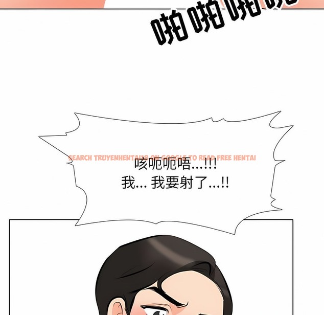 查看漫画同事換換愛 - 第108話 - tymanga.com中的2100874图片
