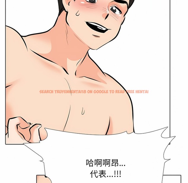 查看漫画同事換換愛 - 第108話 - tymanga.com中的2100875图片