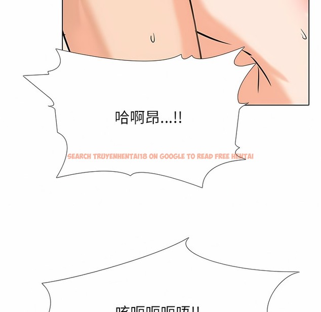 查看漫画同事換換愛 - 第108話 - tymanga.com中的2100877图片