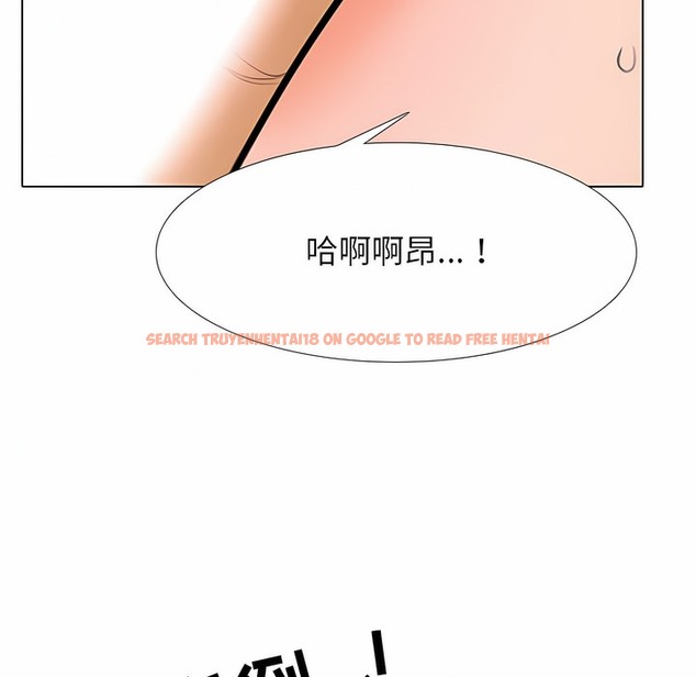 查看漫画同事換換愛 - 第108話 - tymanga.com中的2100887图片