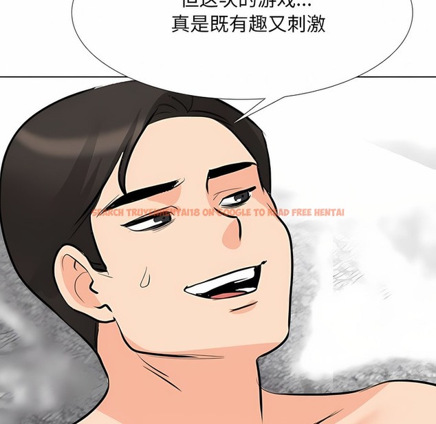 查看漫画同事換換愛 - 第108話 - tymanga.com中的2100890图片