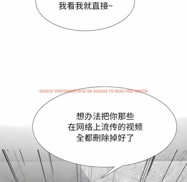 查看漫画同事換換愛 - 第108話 - tymanga.com中的2100895图片