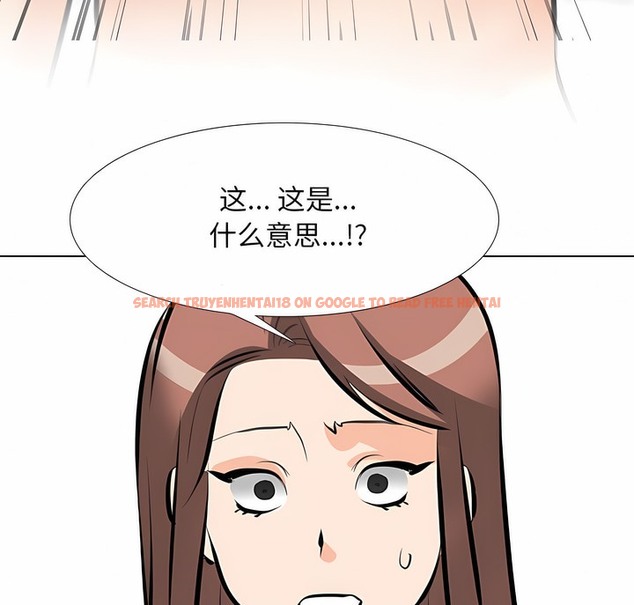查看漫画同事換換愛 - 第108話 - tymanga.com中的2100898图片