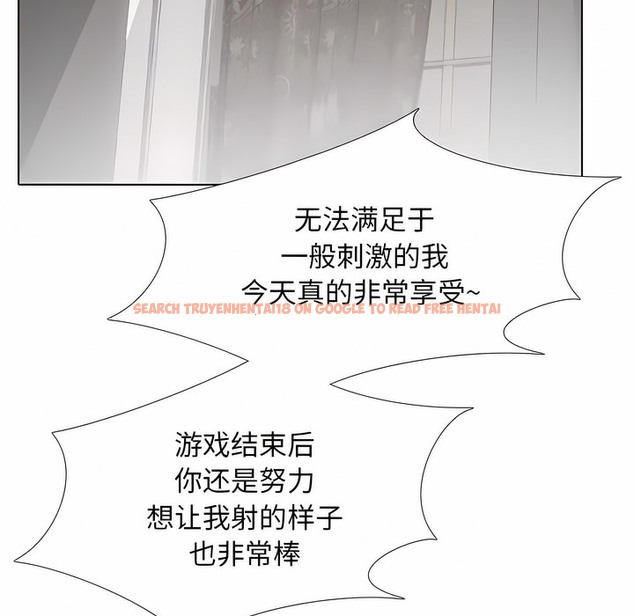 查看漫画同事換換愛 - 第108話 - tymanga.com中的2100901图片