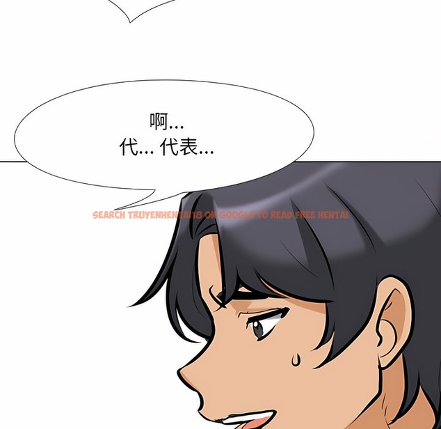 查看漫画同事換換愛 - 第108話 - tymanga.com中的2100902图片