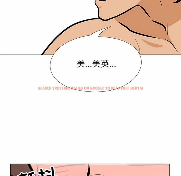 查看漫画同事換換愛 - 第108話 - tymanga.com中的2100903图片