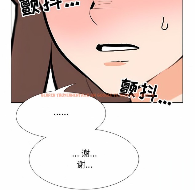 查看漫画同事換換愛 - 第108話 - tymanga.com中的2100904图片