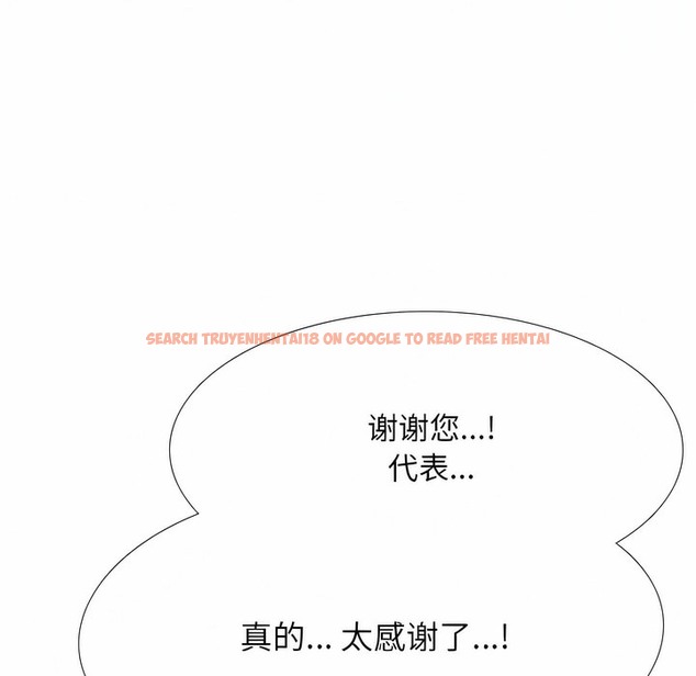 查看漫画同事換換愛 - 第108話 - tymanga.com中的2100905图片