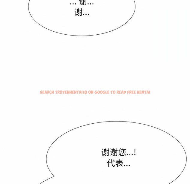 查看漫画同事換換愛 - 第109話 - tymanga.com中的2100915图片 查看漫画同事換換愛 - 第109話 - tymanga.com中的2100915图片