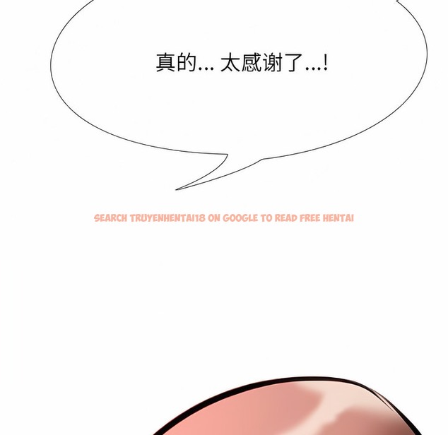 查看漫画同事換換愛 - 第109話 - tymanga.com中的2100916图片 查看漫画同事換換愛 - 第109話 - tymanga.com中的2100916图片