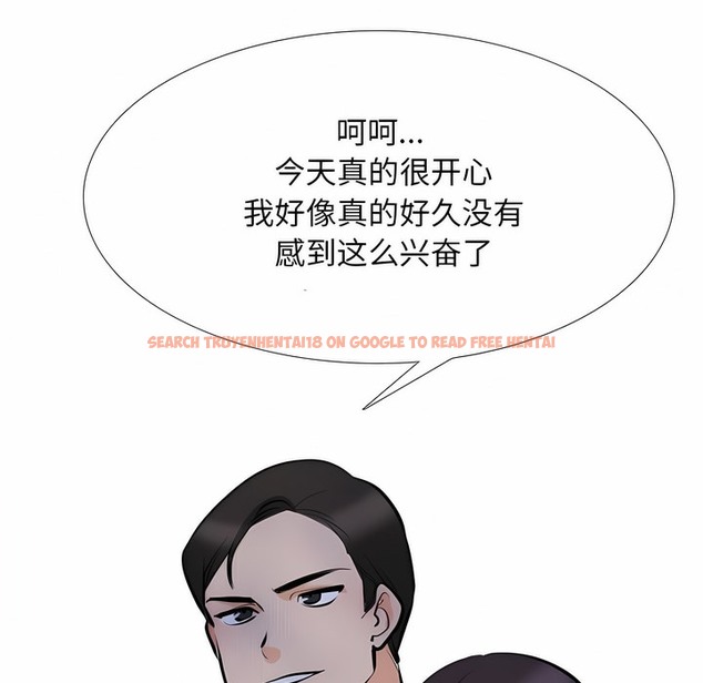 查看漫画同事換換愛 - 第109話 - tymanga.com中的2100927图片 查看漫画同事換換愛 - 第109話 - tymanga.com中的2100927图片