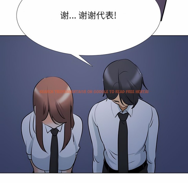 查看漫画同事換換愛 - 第109話 - tymanga.com中的2100930图片 查看漫画同事換換愛 - 第109話 - tymanga.com中的2100930图片