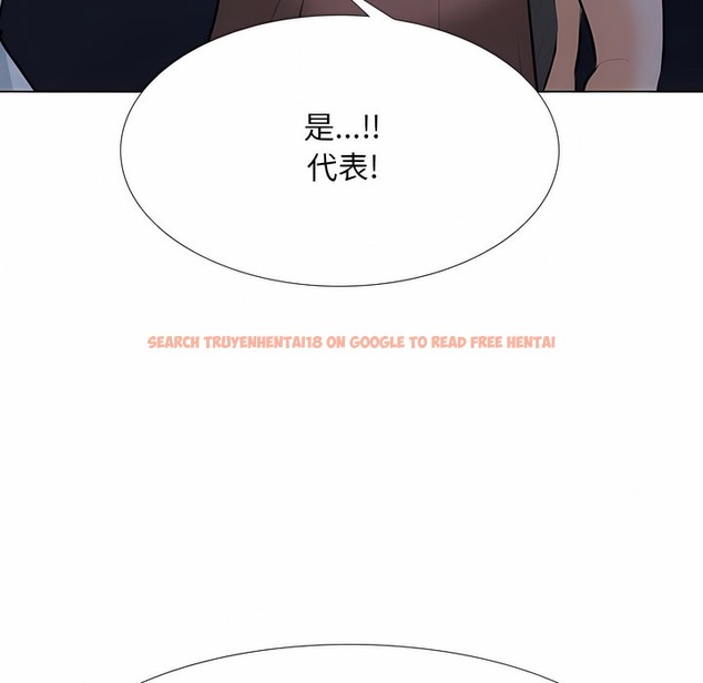 查看漫画同事換換愛 - 第109話 - tymanga.com中的2100933图片 查看漫画同事換換愛 - 第109話 - tymanga.com中的2100933图片