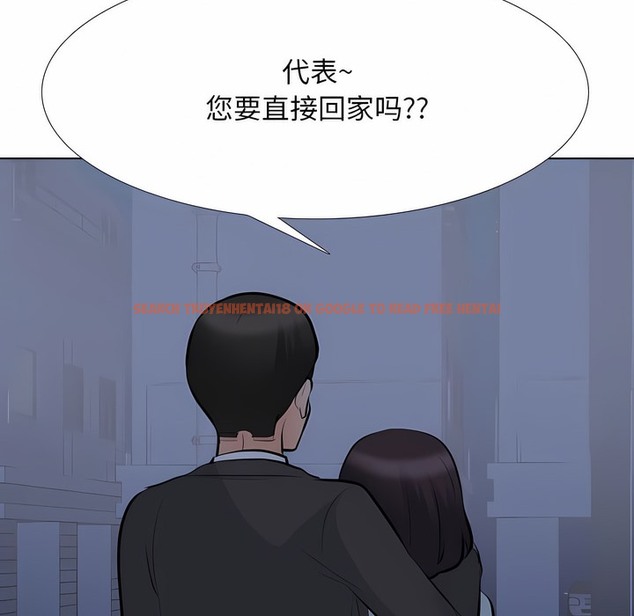 查看漫画同事換換愛 - 第109話 - tymanga.com中的2100934图片 查看漫画同事換換愛 - 第109話 - tymanga.com中的2100934图片