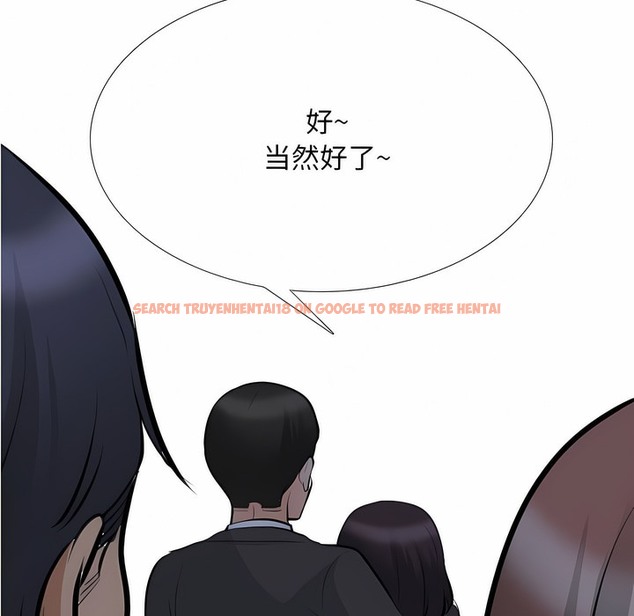 查看漫画同事換換愛 - 第109話 - tymanga.com中的2100937图片 查看漫画同事換換愛 - 第109話 - tymanga.com中的2100937图片