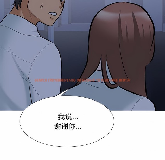 查看漫画同事換換愛 - 第109話 - tymanga.com中的2100947图片 查看漫画同事換換愛 - 第109話 - tymanga.com中的2100947图片