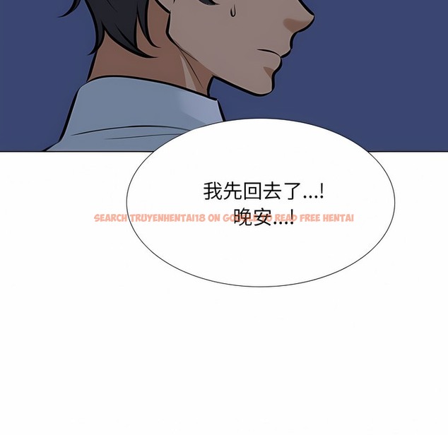 查看漫画同事換換愛 - 第109話 - tymanga.com中的2100952图片 查看漫画同事換換愛 - 第109話 - tymanga.com中的2100952图片