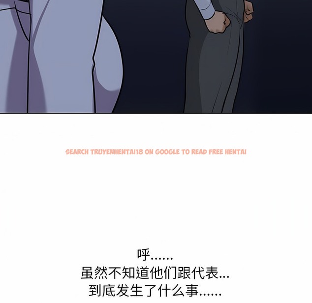 查看漫画同事換換愛 - 第109話 - tymanga.com中的2100954图片 查看漫画同事換換愛 - 第109話 - tymanga.com中的2100954图片