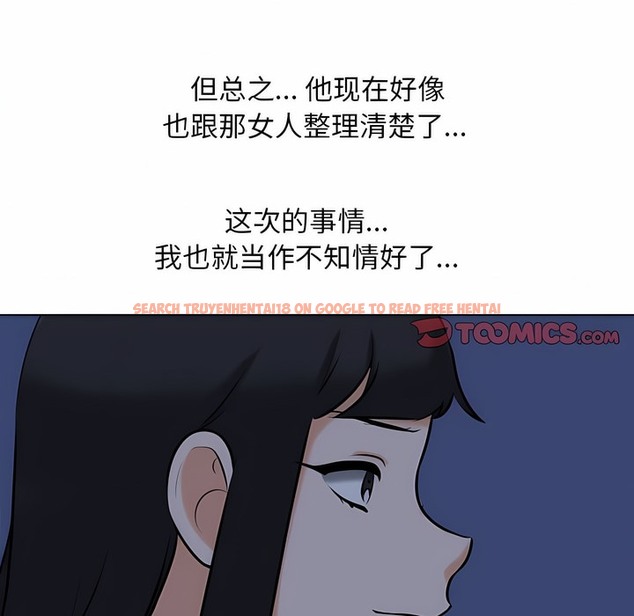 查看漫画同事換換愛 - 第109話 - tymanga.com中的2100955图片 查看漫画同事換換愛 - 第109話 - tymanga.com中的2100955图片