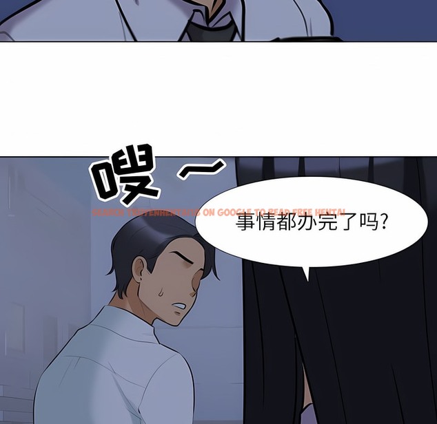 查看漫画同事換換愛 - 第109話 - tymanga.com中的2100962图片 查看漫画同事換換愛 - 第109話 - tymanga.com中的2100962图片