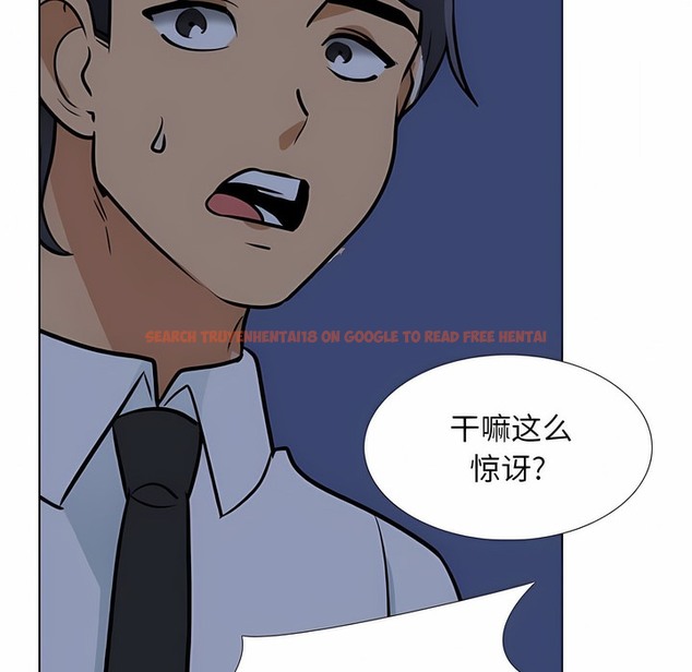 查看漫画同事換換愛 - 第109話 - tymanga.com中的2100964图片 查看漫画同事換換愛 - 第109話 - tymanga.com中的2100964图片