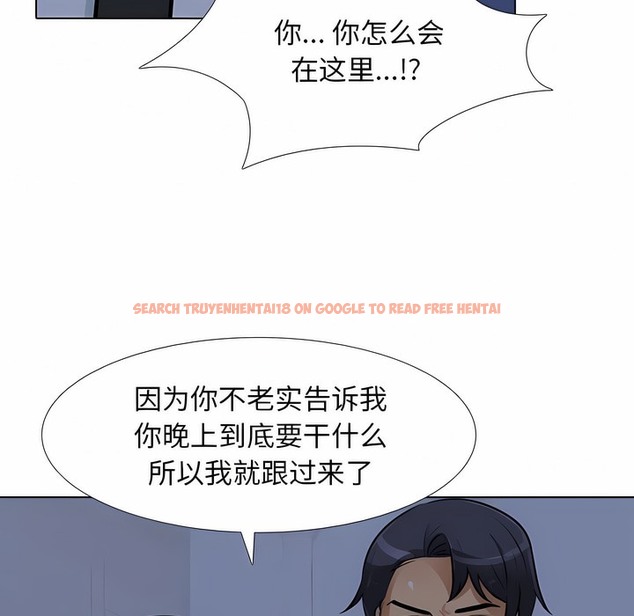 查看漫画同事換換愛 - 第109話 - tymanga.com中的2100965图片 查看漫画同事換換愛 - 第109話 - tymanga.com中的2100965图片