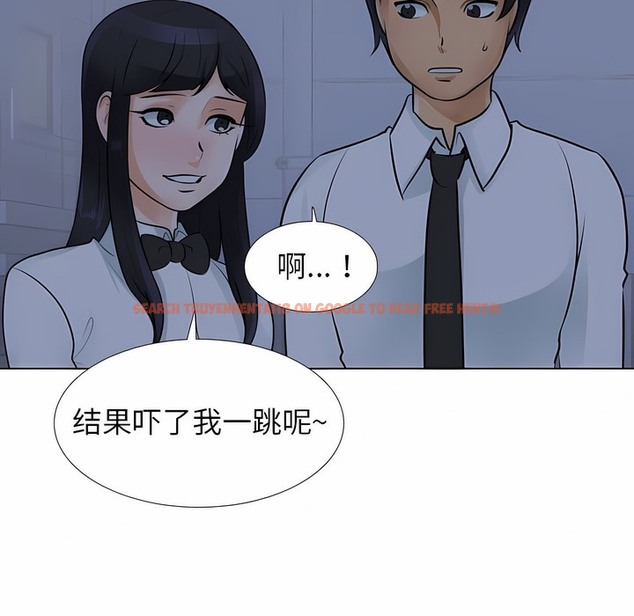 查看漫画同事換換愛 - 第109話 - tymanga.com中的2100966图片 查看漫画同事換換愛 - 第109話 - tymanga.com中的2100966图片