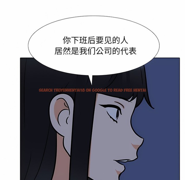 查看漫画同事換換愛 - 第109話 - tymanga.com中的2100967图片 查看漫画同事換換愛 - 第109話 - tymanga.com中的2100967图片