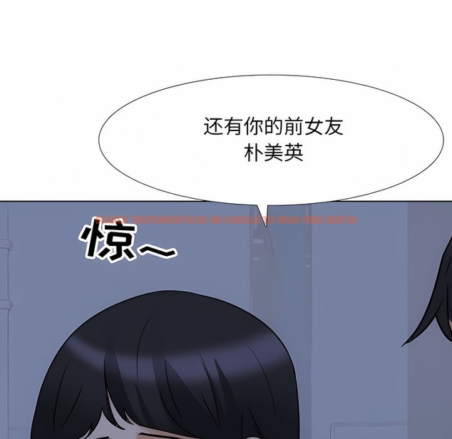查看漫画同事換換愛 - 第109話 - tymanga.com中的2100969图片 查看漫画同事換換愛 - 第109話 - tymanga.com中的2100969图片