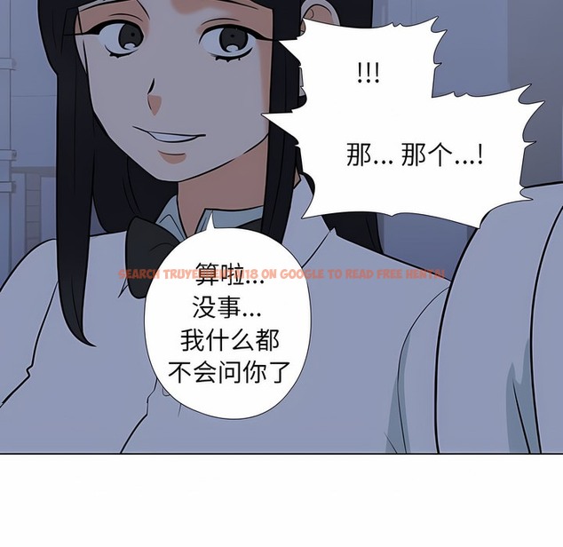 查看漫画同事換換愛 - 第109話 - tymanga.com中的2100970图片 查看漫画同事換換愛 - 第109話 - tymanga.com中的2100970图片