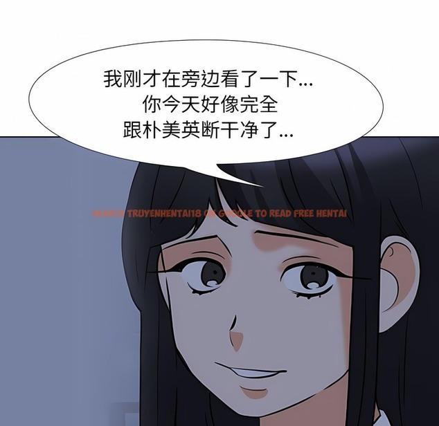 查看漫画同事換換愛 - 第109話 - tymanga.com中的2100971图片 查看漫画同事換換愛 - 第109話 - tymanga.com中的2100971图片