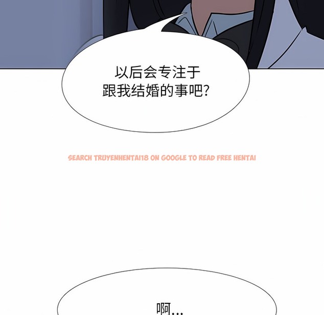 查看漫画同事換換愛 - 第109話 - tymanga.com中的2100972图片 查看漫画同事換換愛 - 第109話 - tymanga.com中的2100972图片