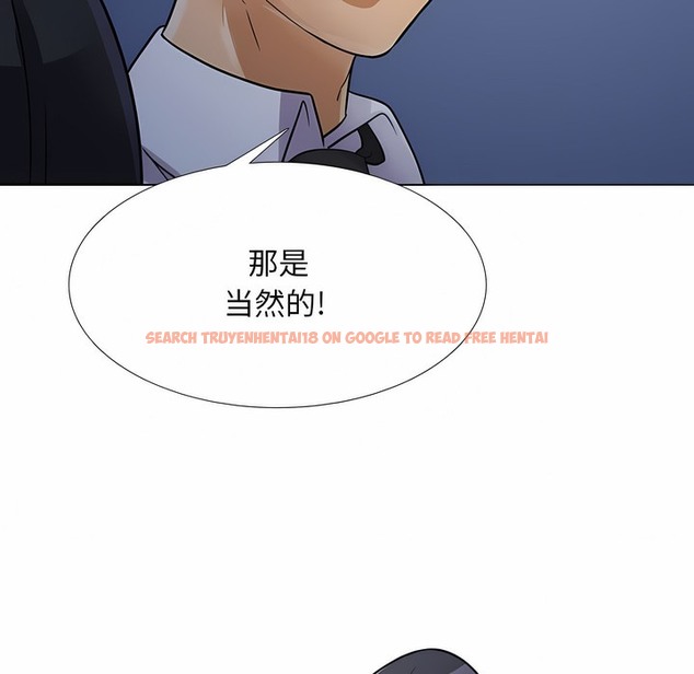 查看漫画同事換換愛 - 第109話 - tymanga.com中的2100974图片 查看漫画同事換換愛 - 第109話 - tymanga.com中的2100974图片